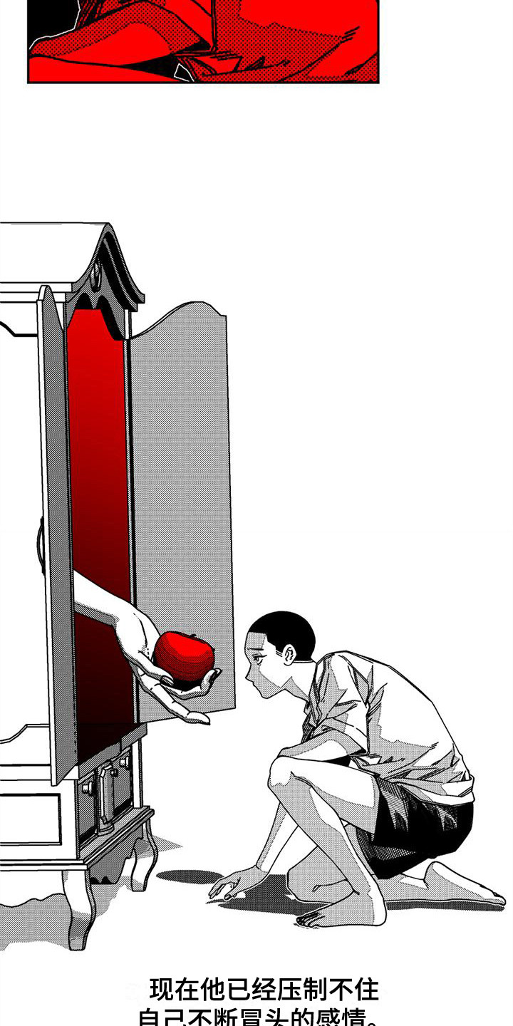 韩漫诡异梦魇讲了什么漫画,第12章：灵魂碎片1图