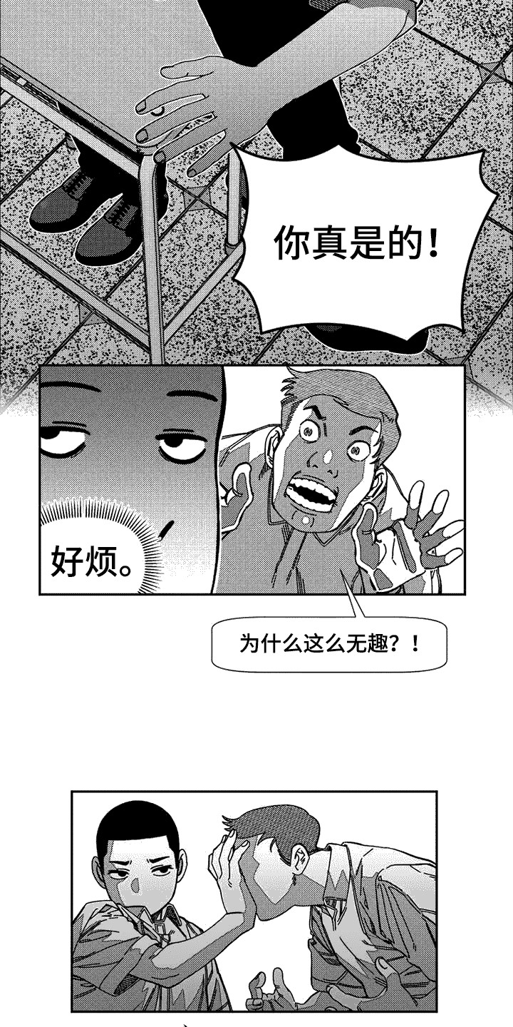 韩漫诡异梦魇讲了什么漫画,第4章： 转学生2图