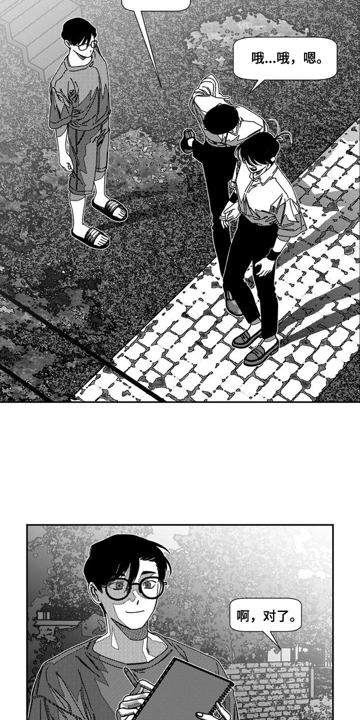 韩漫诡异梦魇讲了什么漫画,第14章：夸赞2图
