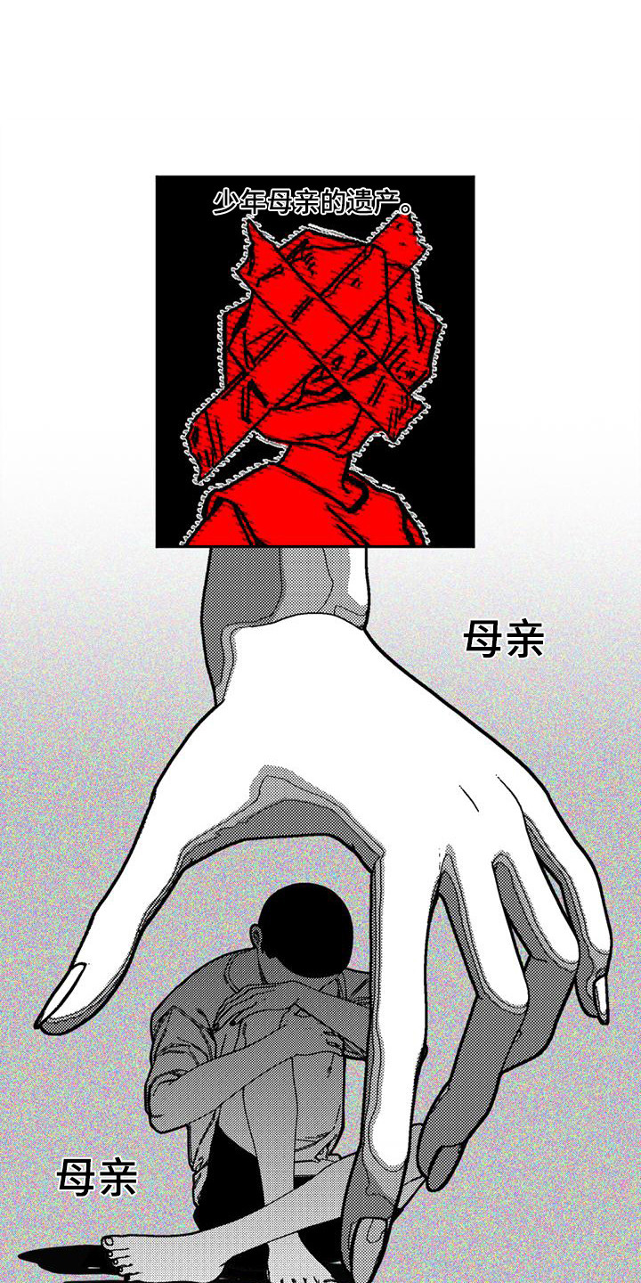 韩漫诡异梦魇讲了什么漫画,第2章：眼睛2图