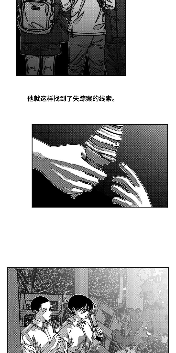 韩漫诡异梦魇讲了什么漫画,第14章：夸赞2图
