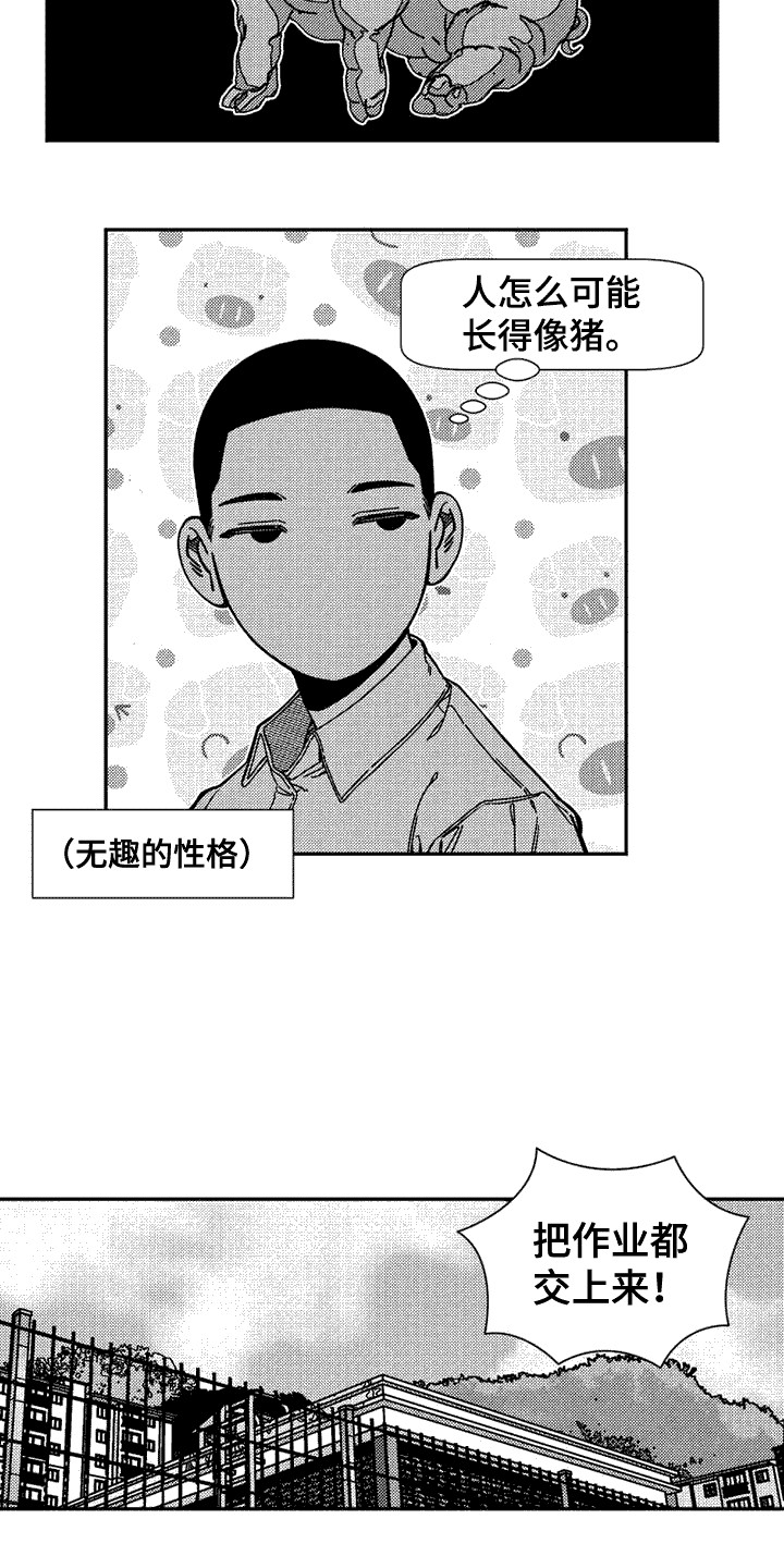 韩漫诡异梦魇讲了什么漫画,第4章： 转学生1图