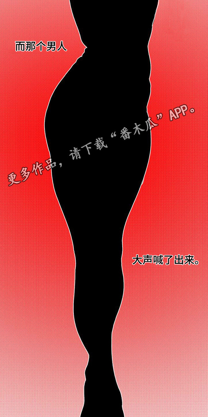 韩漫诡异梦魇讲了什么漫画,第11章：吸引力1图