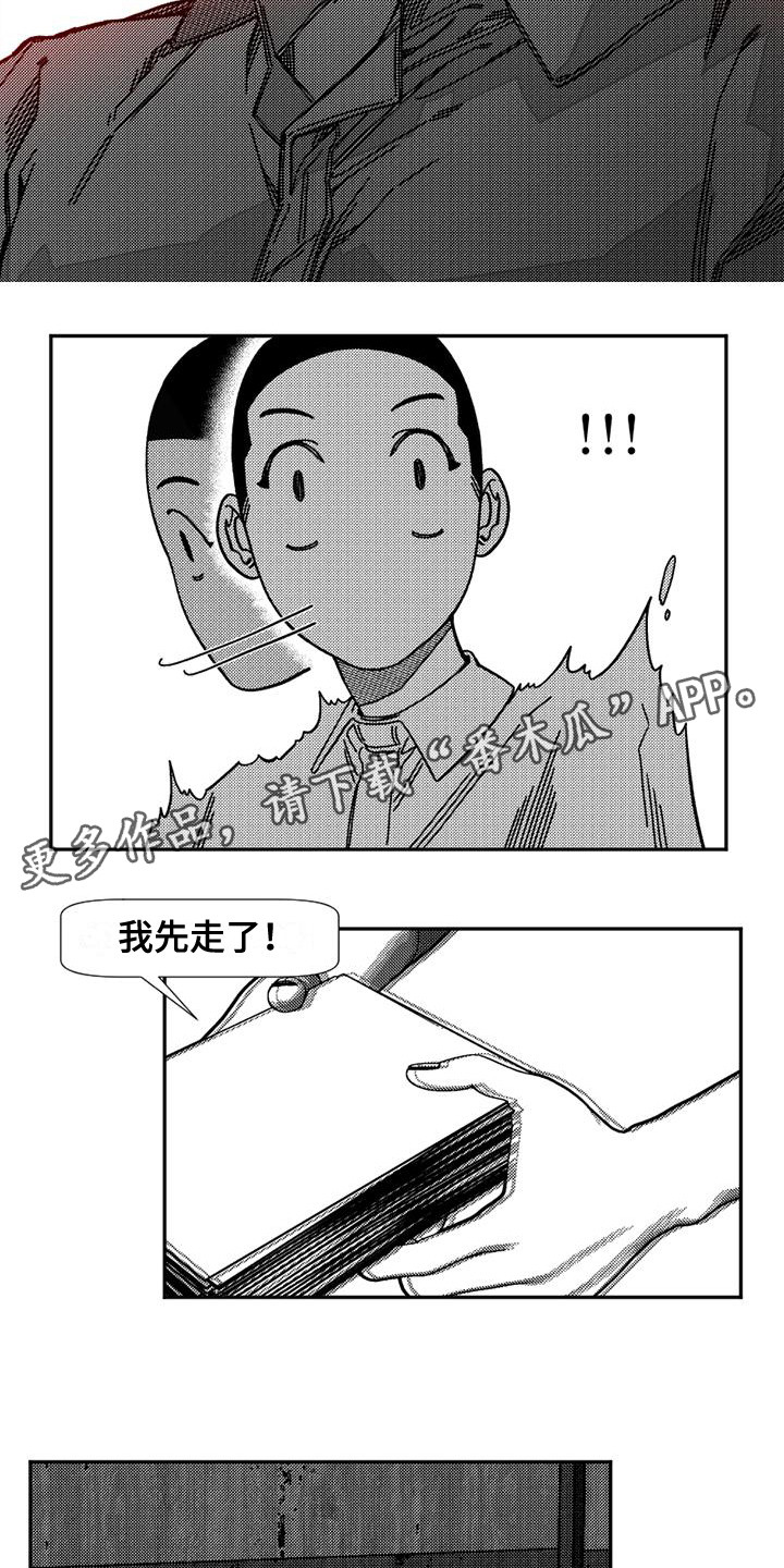 韩漫诡异梦魇讲了什么漫画,第5章：很面熟2图