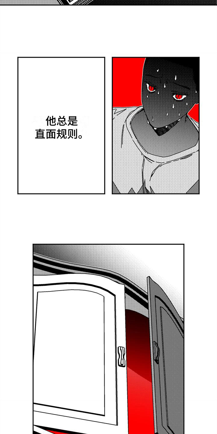 韩漫诡异梦魇讲了什么漫画,第12章：灵魂碎片2图