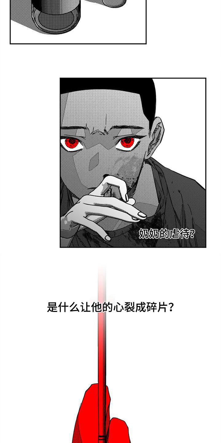 韩漫诡异梦魇讲了什么漫画,第12章：灵魂碎片1图