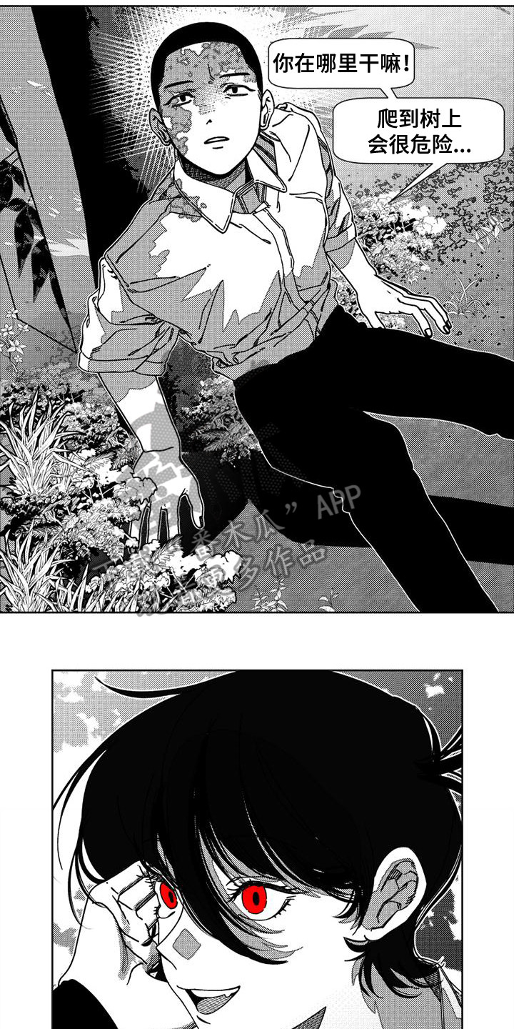 诡异梦境的寓意漫画,第8章：恶作剧2图