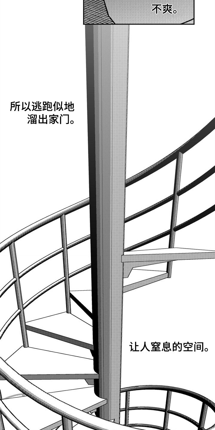 韩漫诡异梦魇讲了什么漫画,第10章：教堂2图