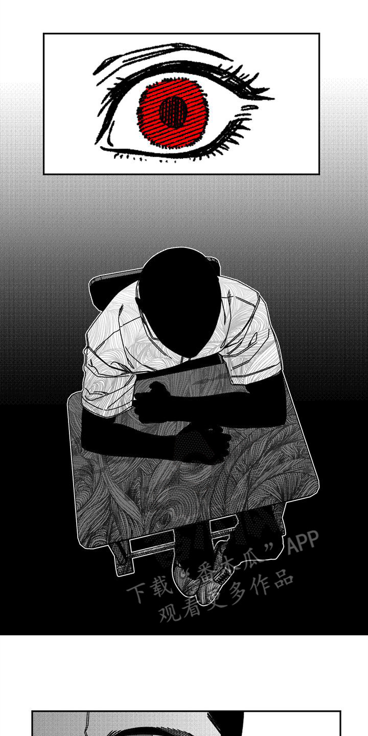 韩漫诡异梦魇讲了什么漫画,第7章：脸红2图