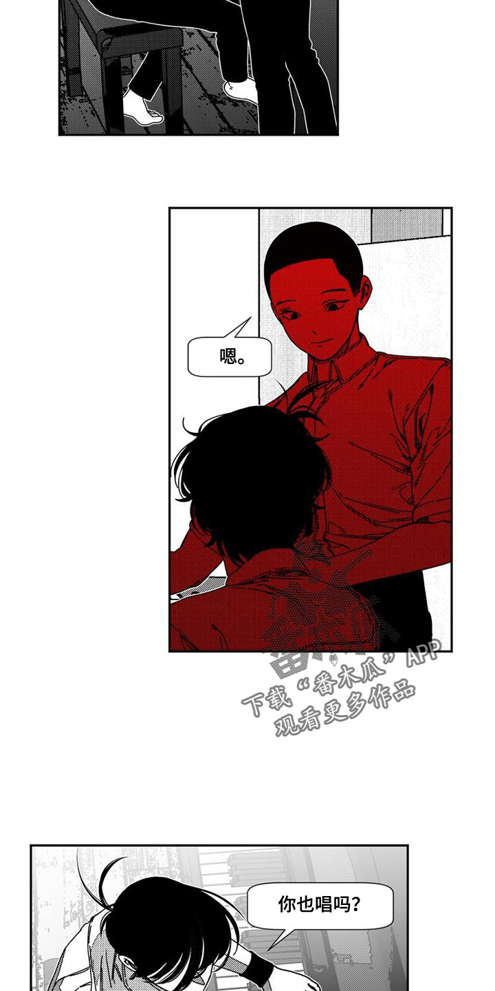诡异梦境的寓意漫画,第15章：断开的高音2图