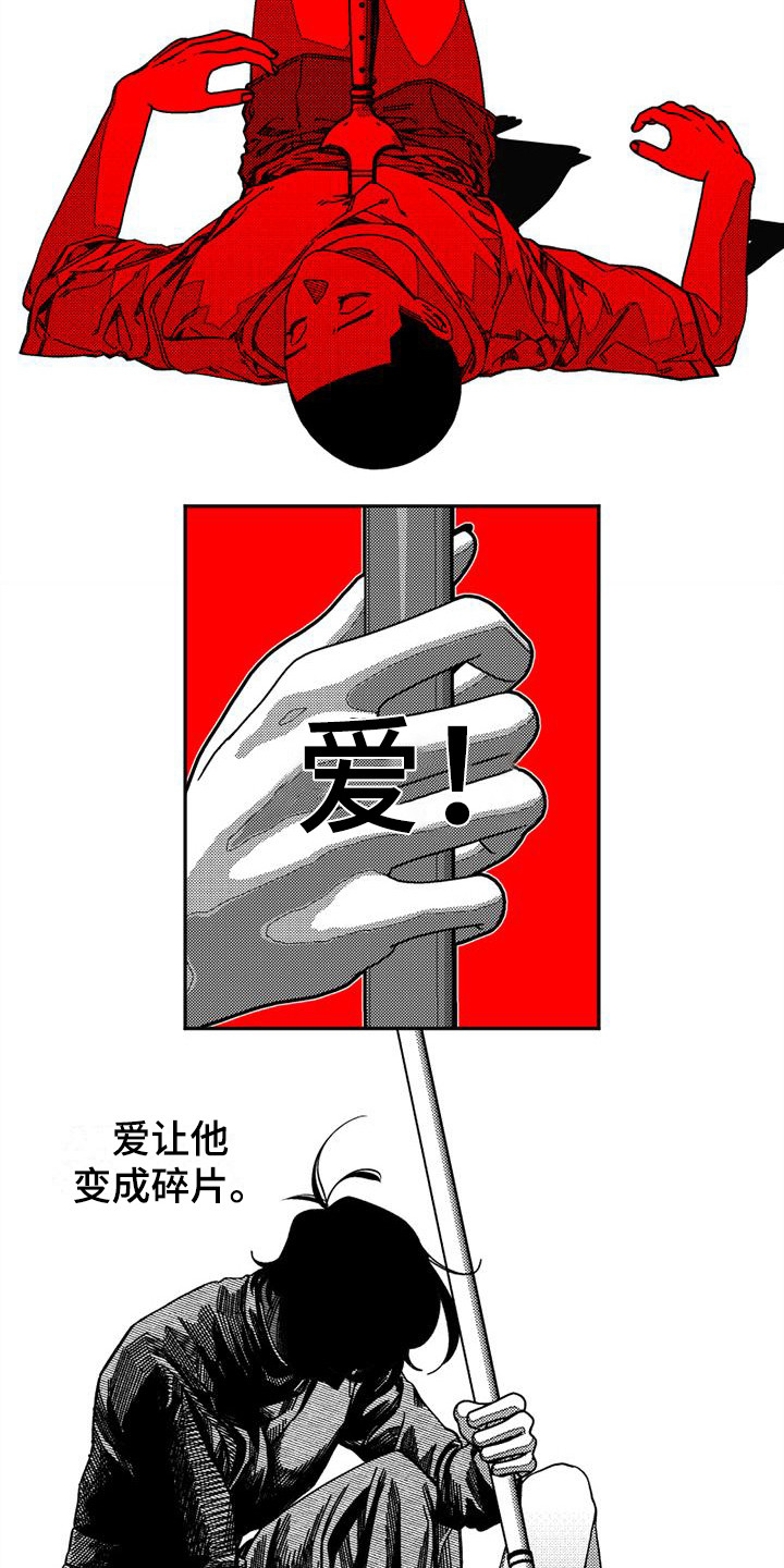 韩漫诡异梦魇讲了什么漫画,第12章：灵魂碎片2图