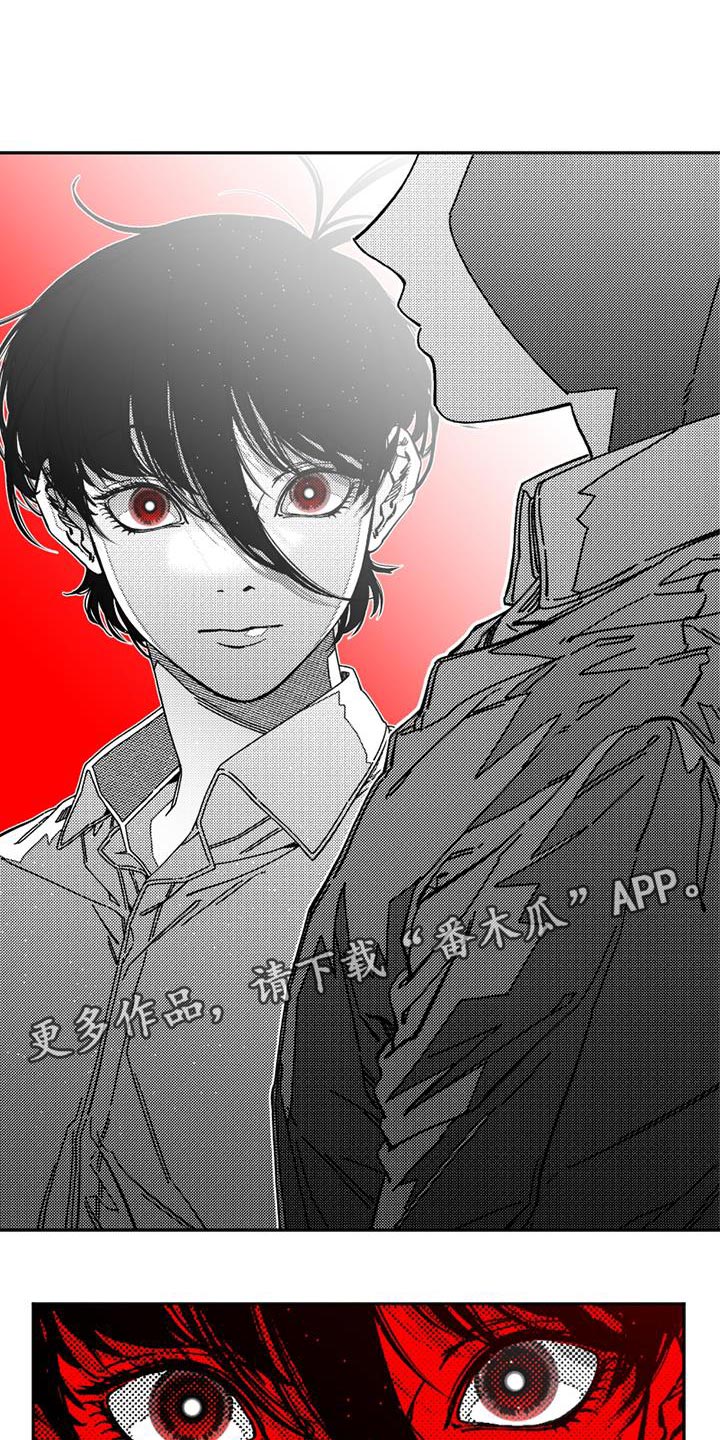 韩漫诡异梦魇讲了什么漫画,第14章：夸赞2图