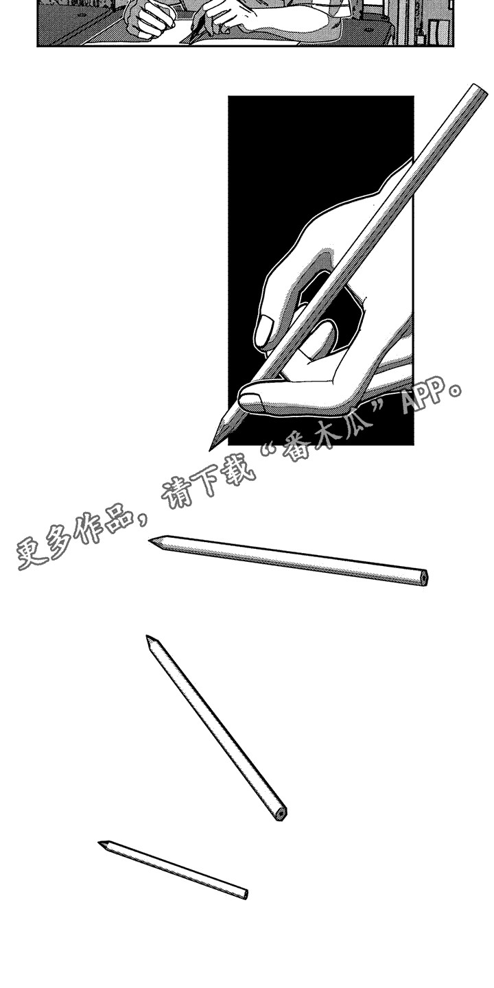 诡异梦境的寓意漫画,第6章：自我介绍2图