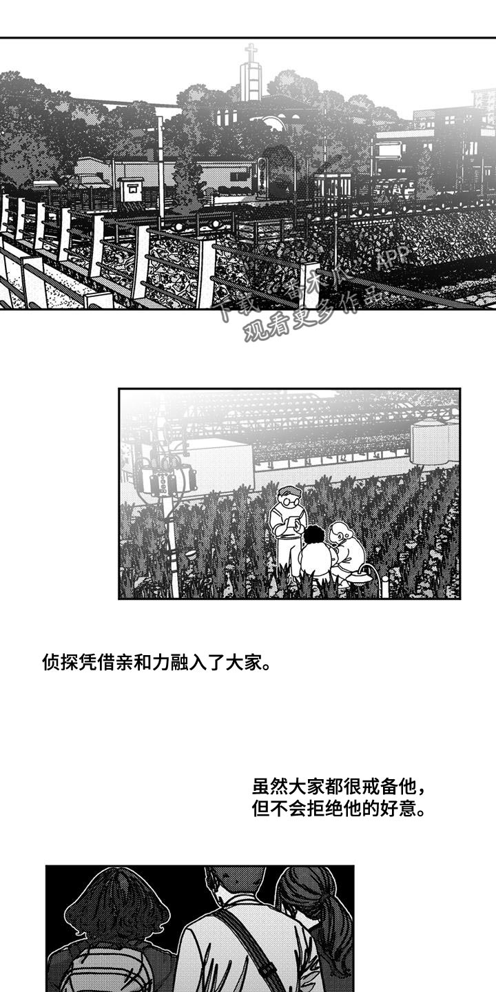 韩漫诡异梦魇讲了什么漫画,第14章：夸赞1图