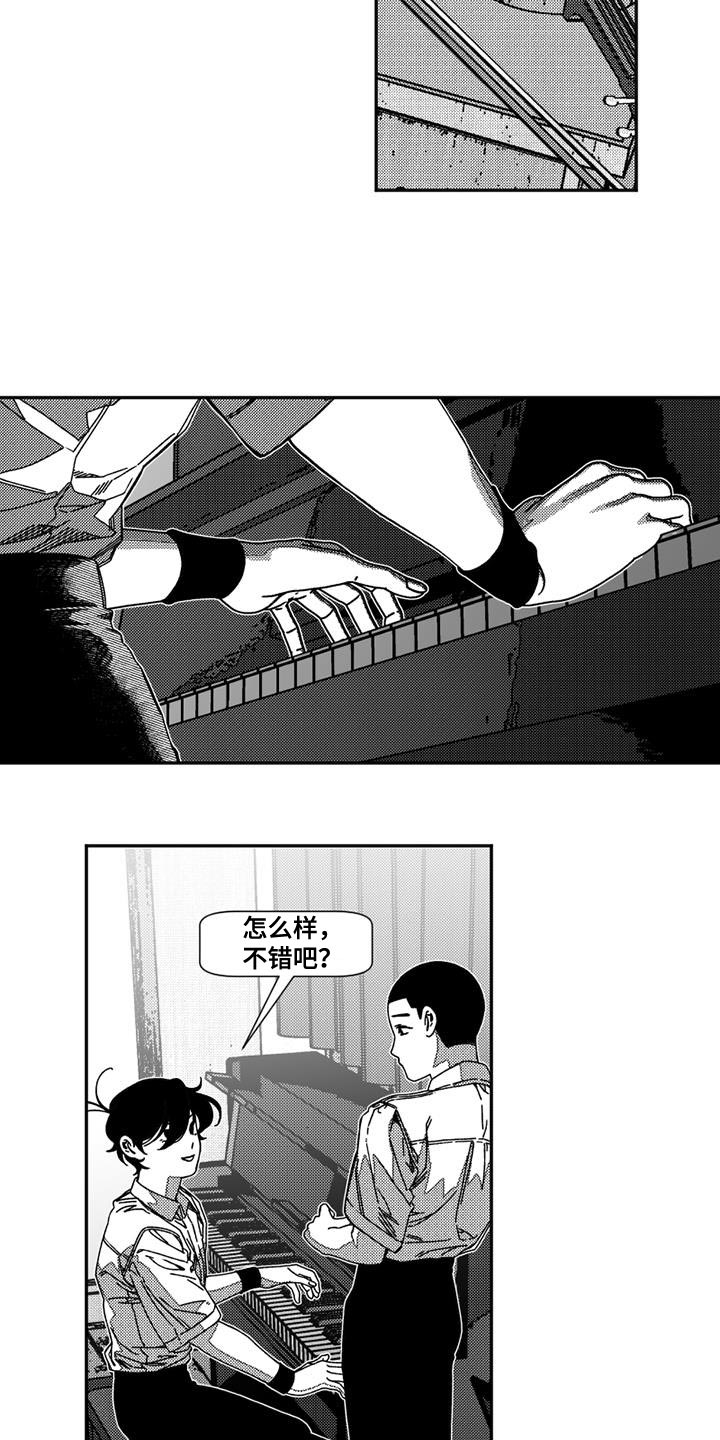 诡异梦境的寓意漫画,第15章：断开的高音1图