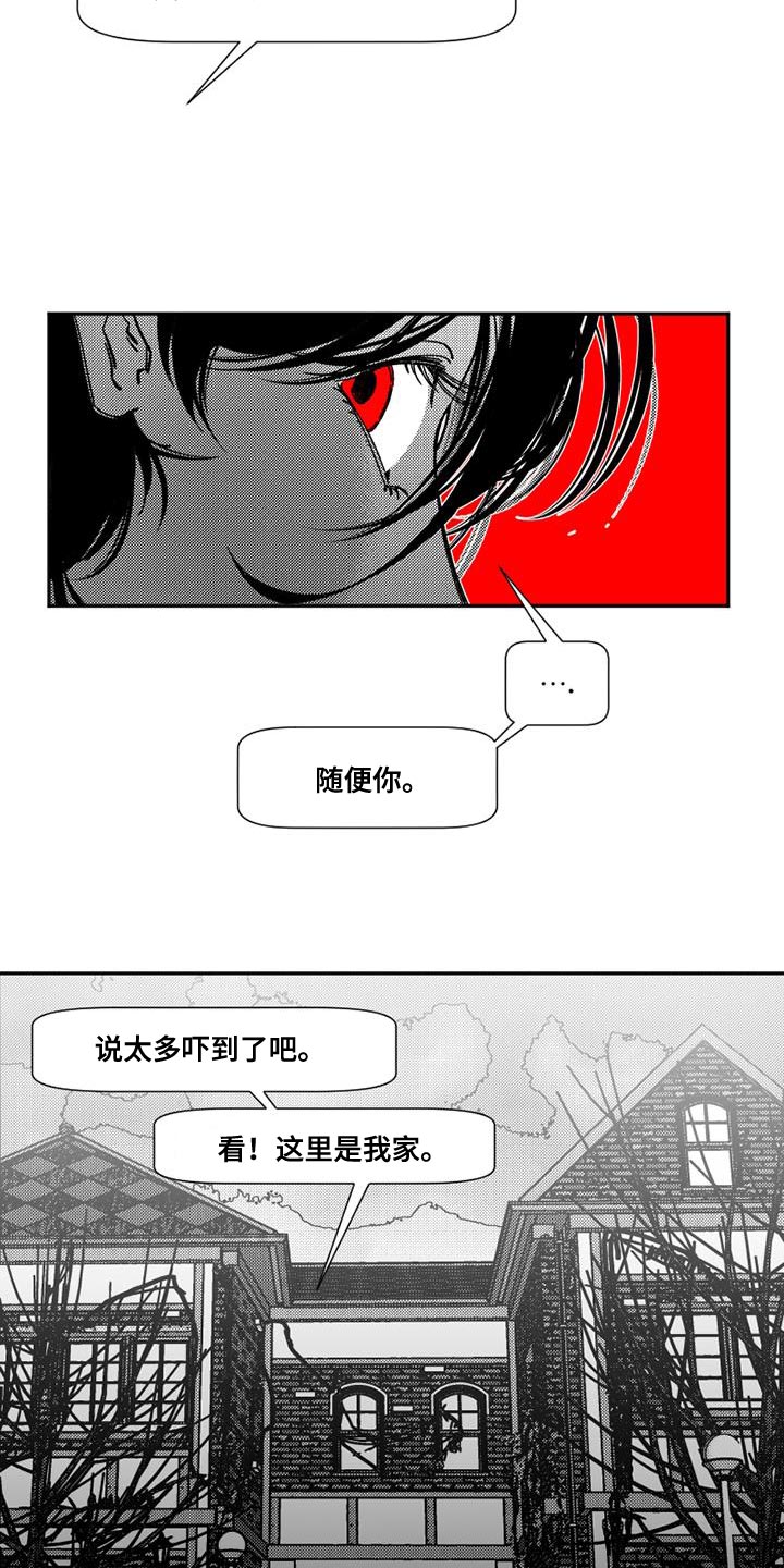 韩漫诡异梦魇讲了什么漫画,第14章：夸赞2图