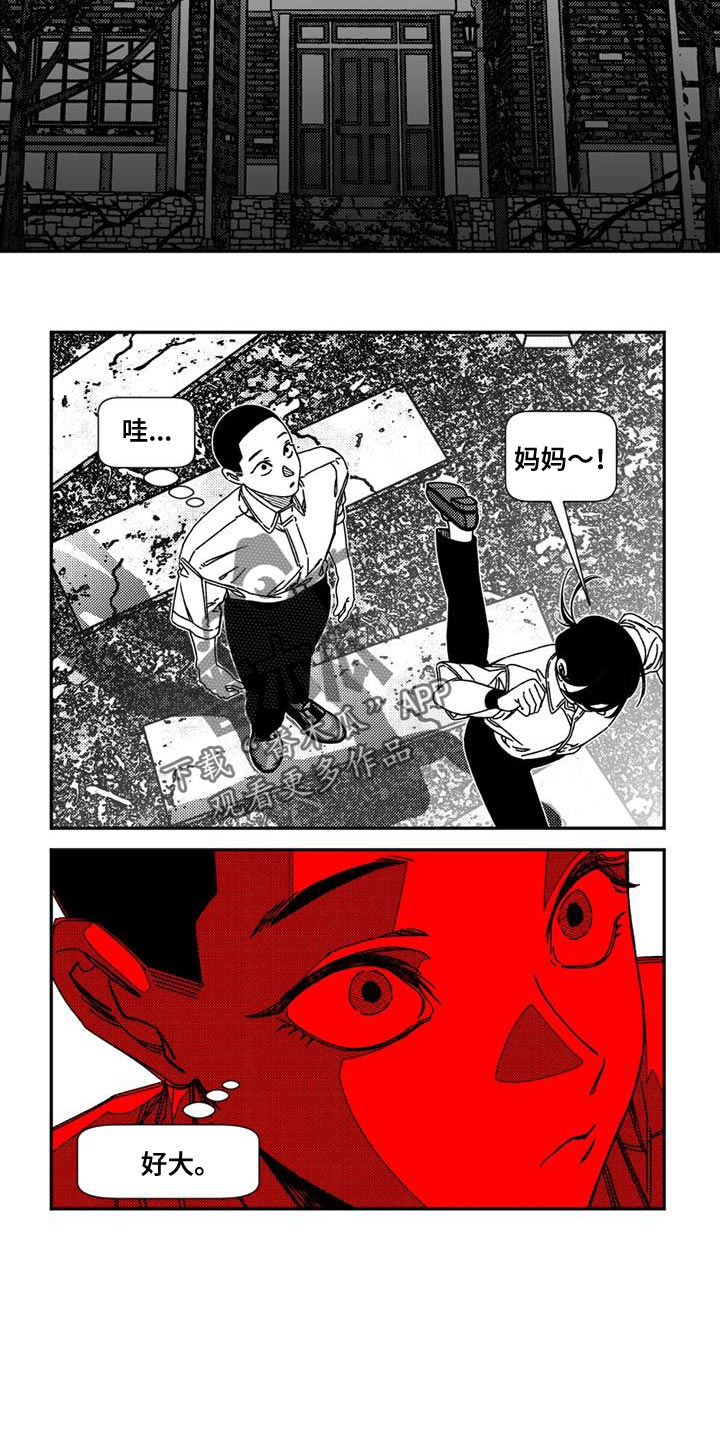 韩漫诡异梦魇讲了什么漫画,第14章：夸赞1图
