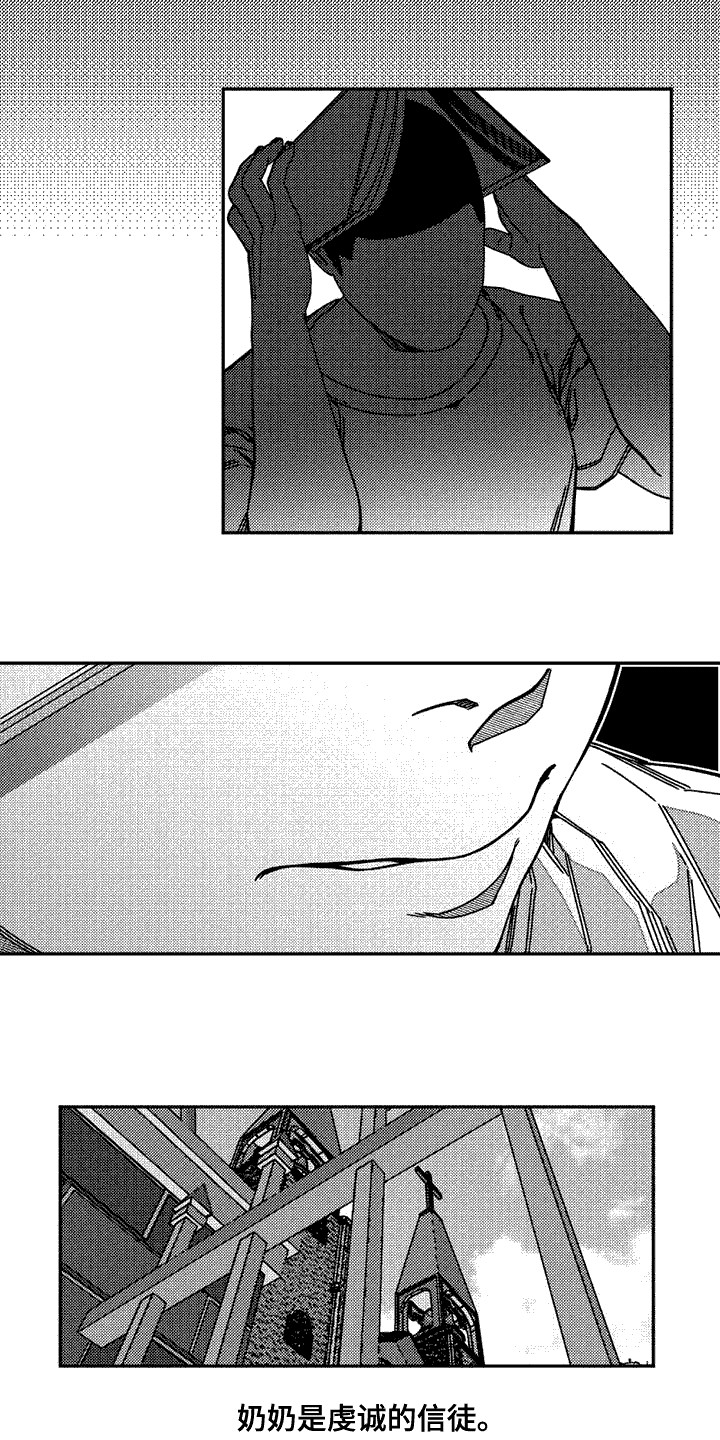 韩漫诡异梦魇讲了什么漫画,第3章：噩梦2图