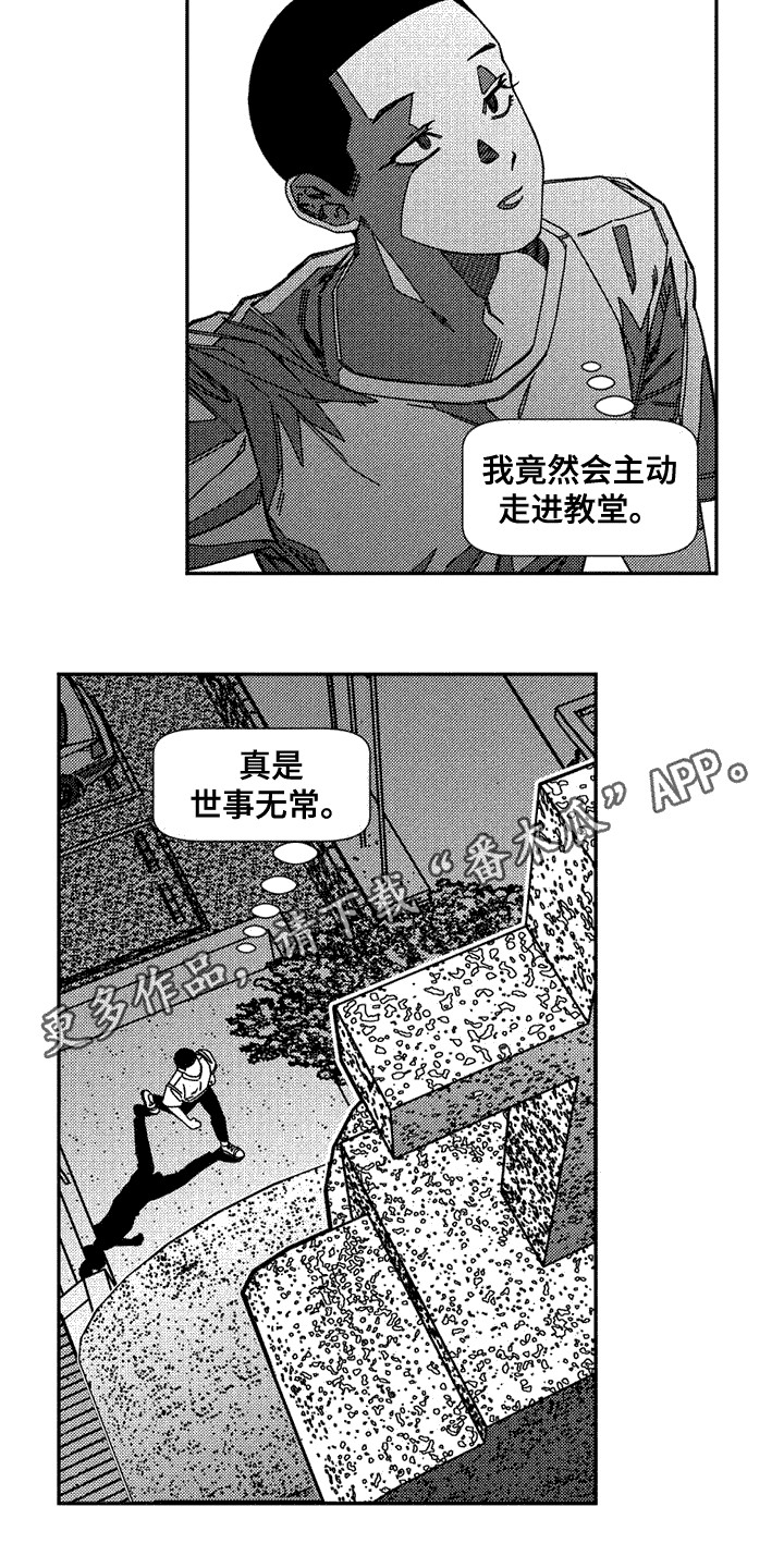 诡异梦境的寓意漫画,第10章：教堂2图