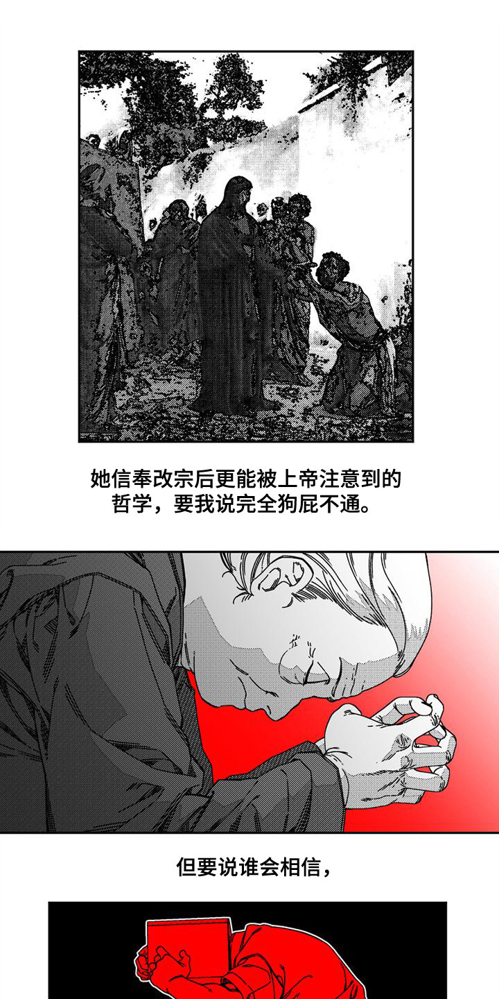 诡异梦境的寓意漫画,第3章：噩梦1图