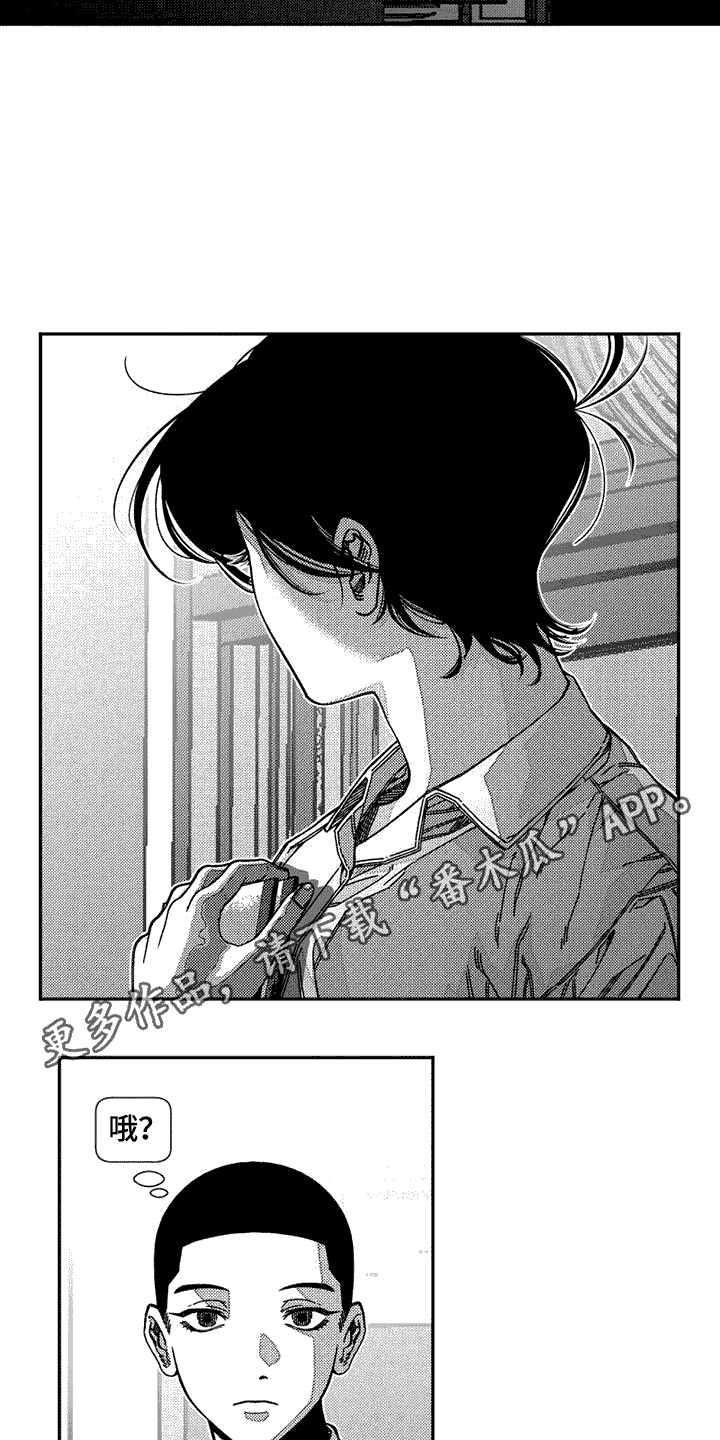 诡异梦境的寓意漫画,第5章：很面熟2图