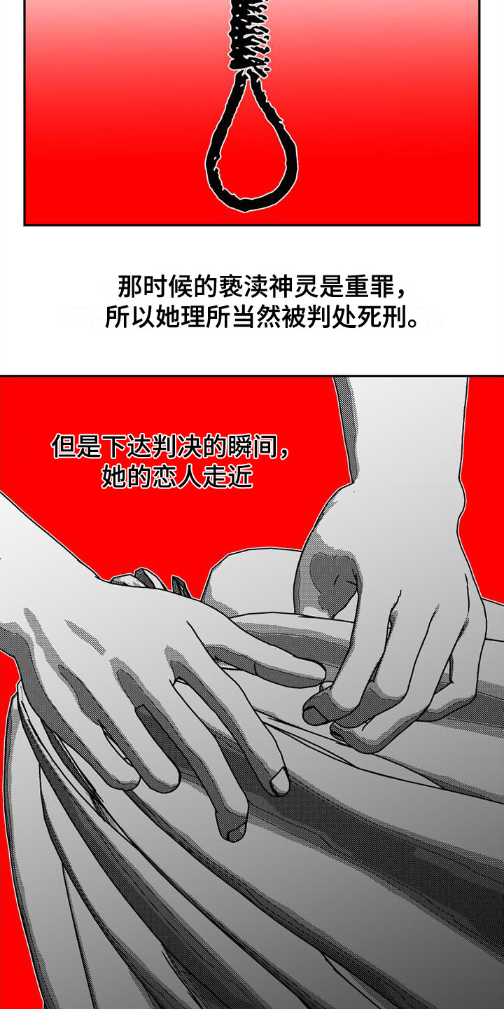 韩漫诡异梦魇讲了什么漫画,第11章：吸引力1图