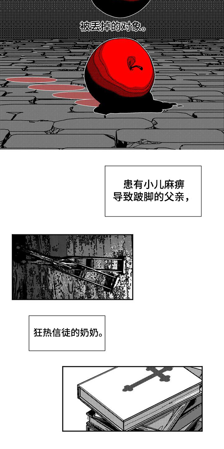 诡异梦境的寓意漫画,第2章：眼睛2图