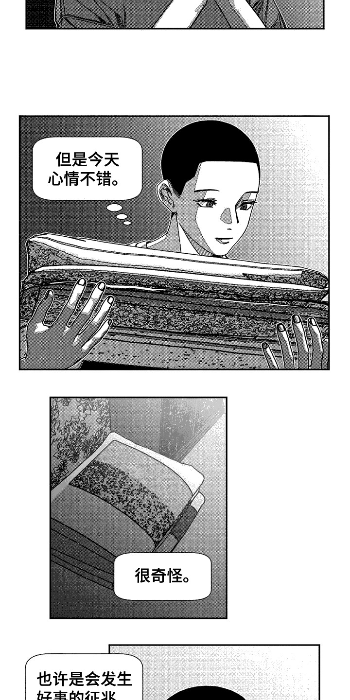 韩漫诡异梦魇讲了什么漫画,第10章：教堂2图