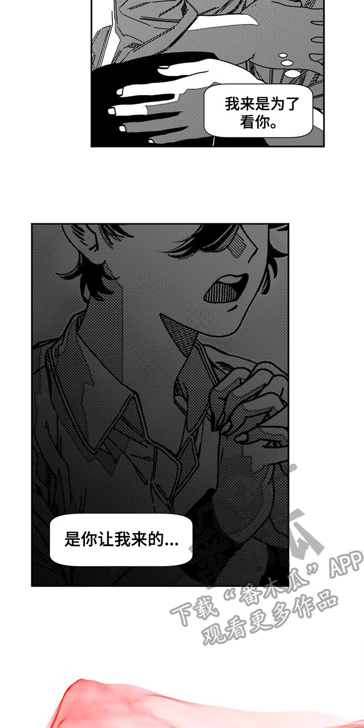诡异梦境的寓意漫画,第10章：教堂1图