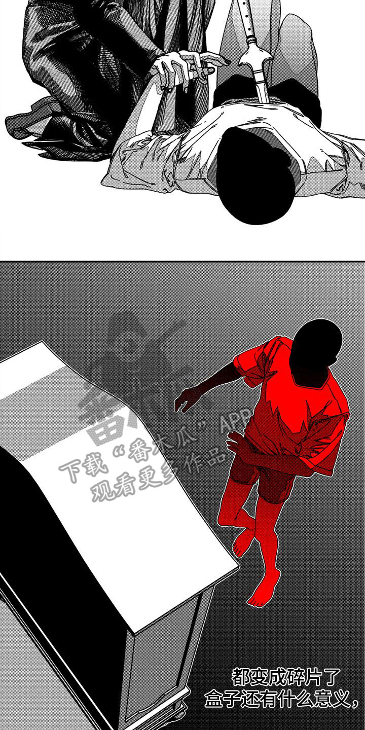 韩漫诡异梦魇讲了什么漫画,第12章：灵魂碎片1图