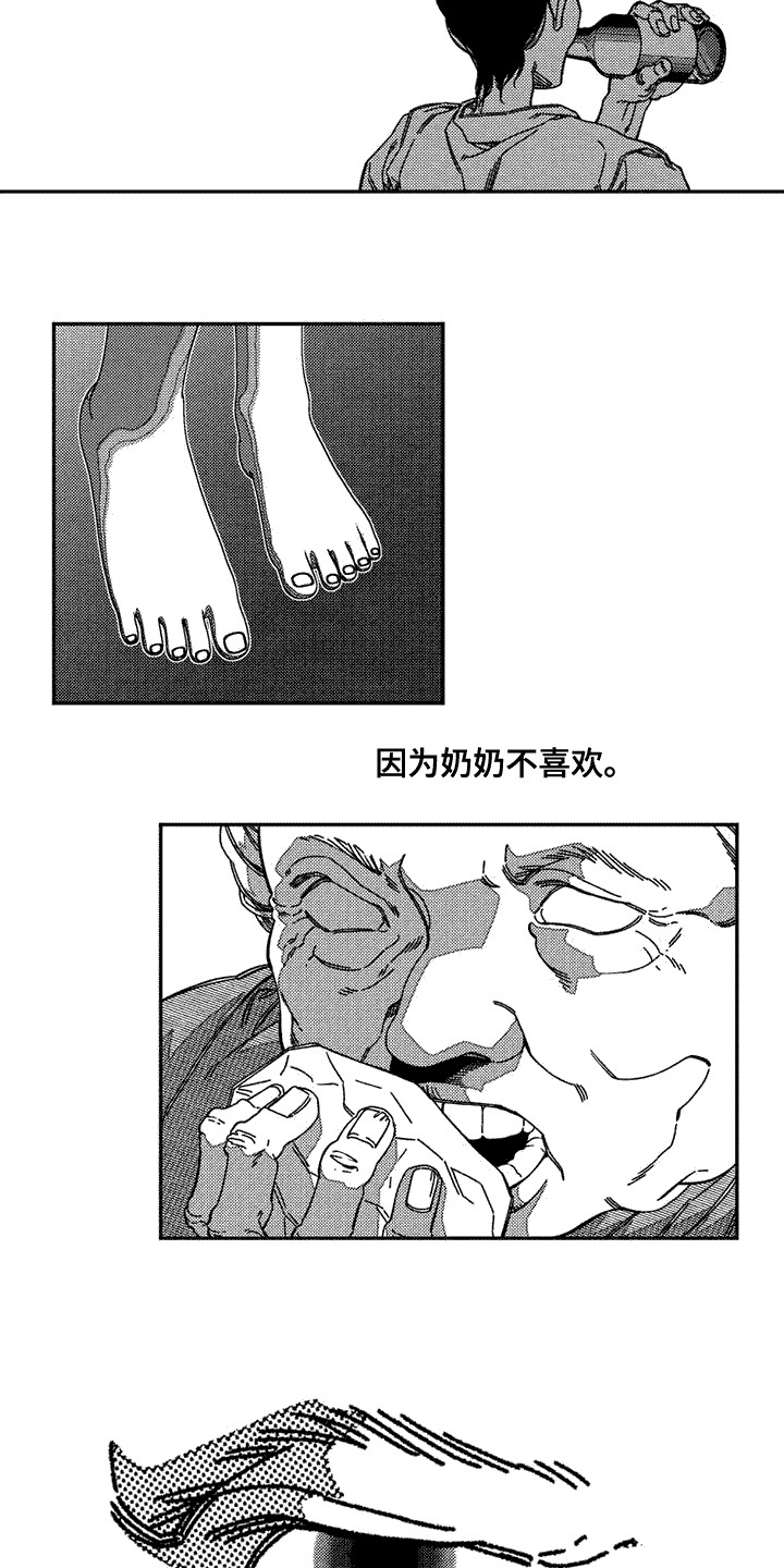 韩漫诡异梦魇讲了什么漫画,第2章：眼睛1图