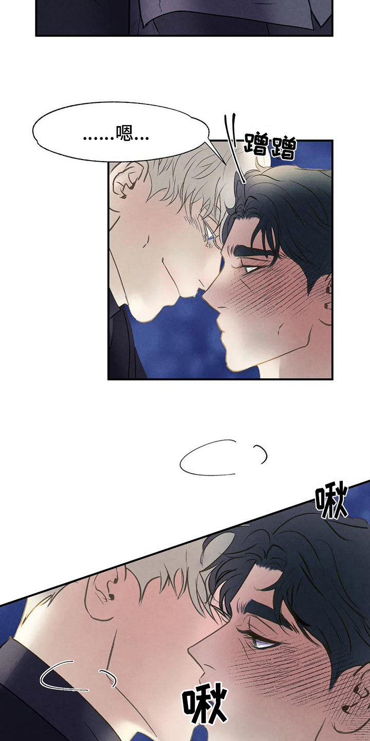 杀手恋人漫画,第7章：想念 1图
