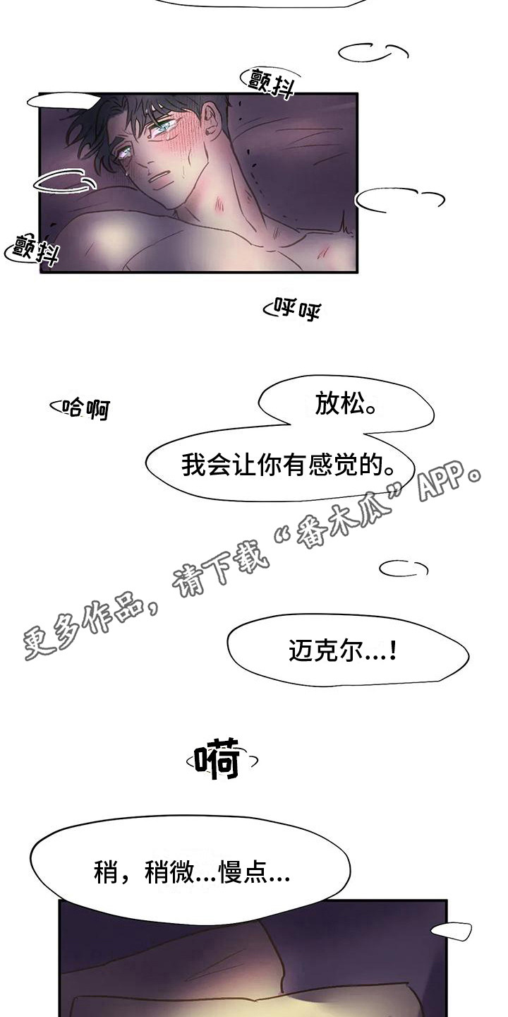 杀手恋人漫画,第5章：失误了 2图
