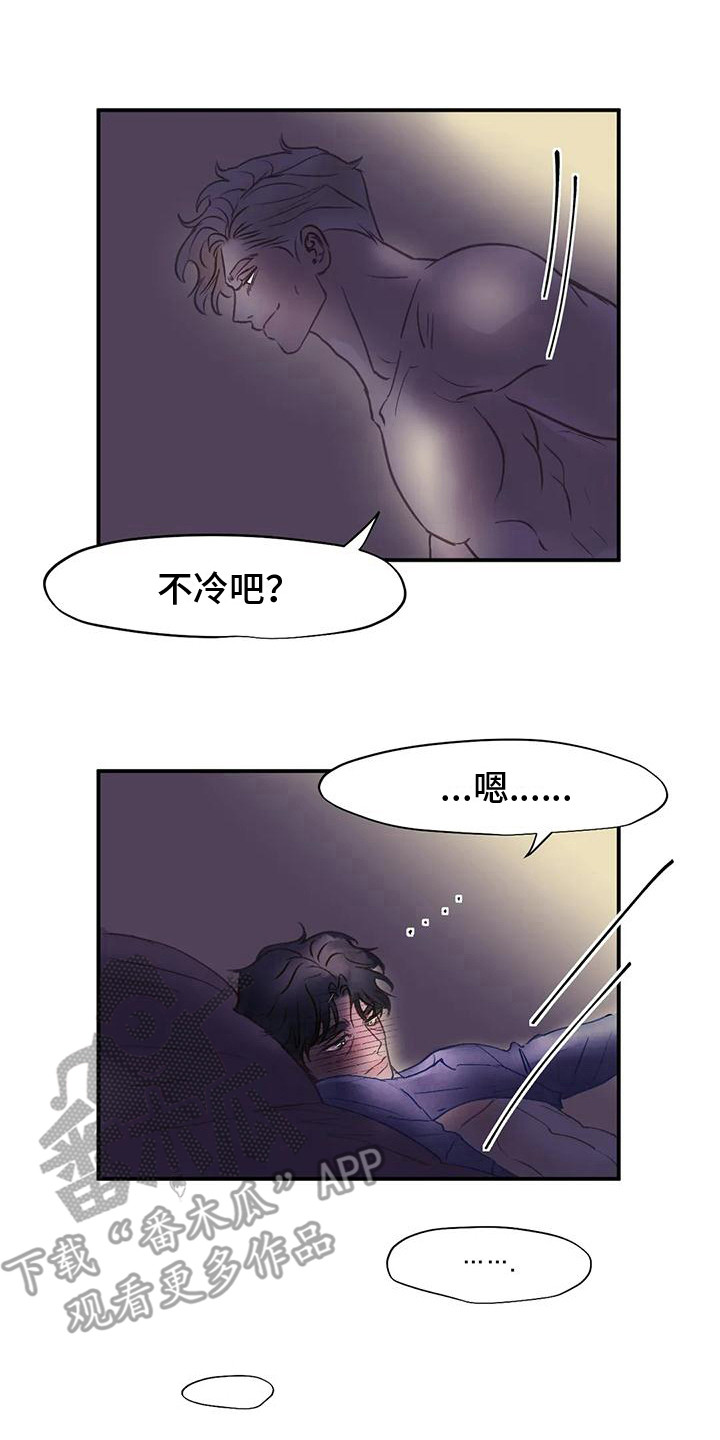 杀手恋话本小说推荐漫画,第5章：失误了 1图