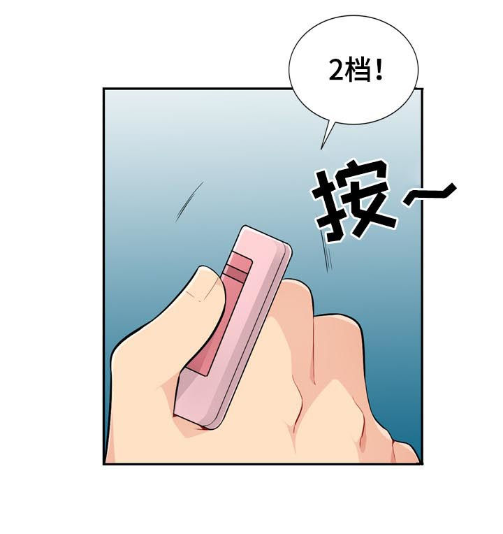 共同目的漫画,第80章：围观1图