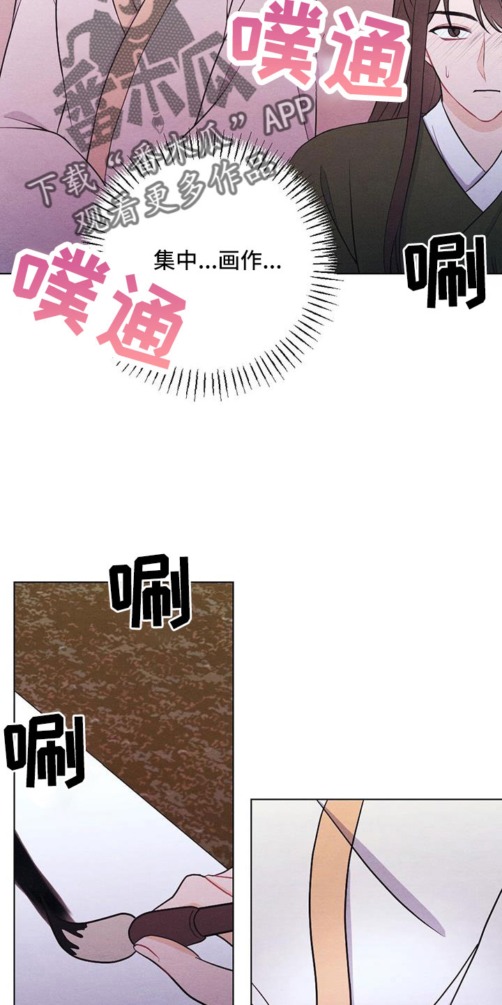 银狼的疼爱漫画,第62章：这也是赏赐1图