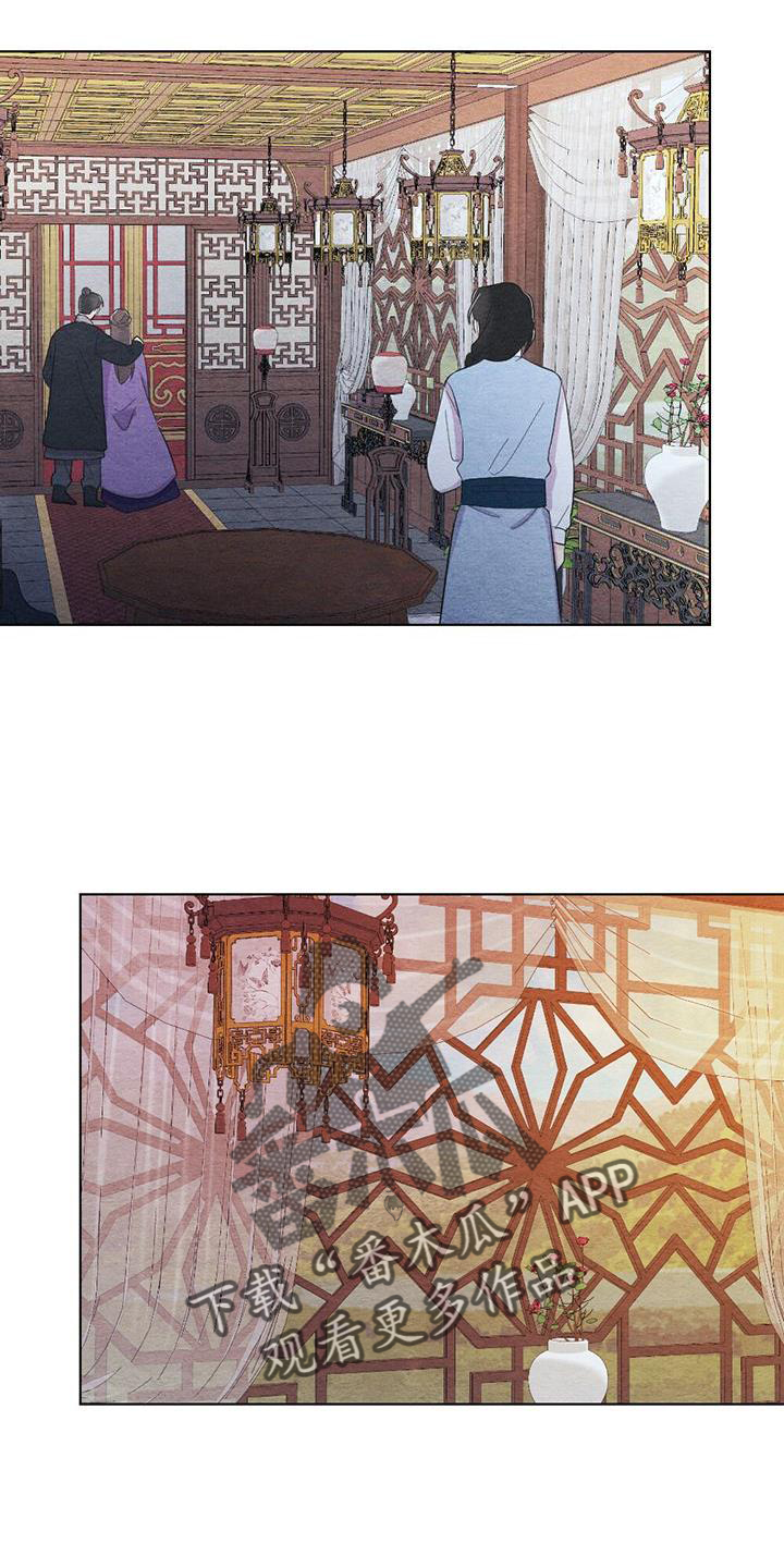银狼的疼爱漫画,第34章：来信2图