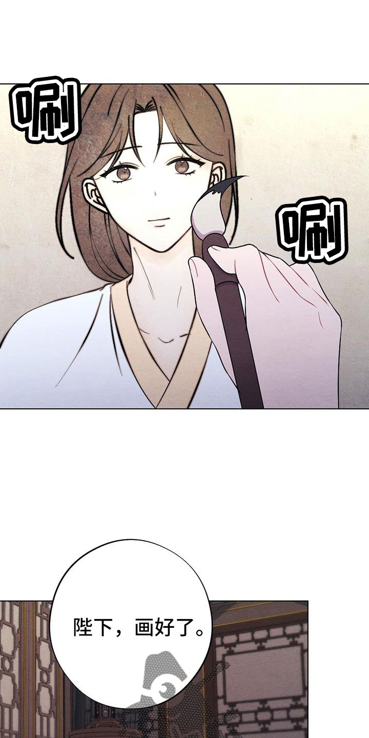 银狼的疼爱漫画,第62章：这也是赏赐1图