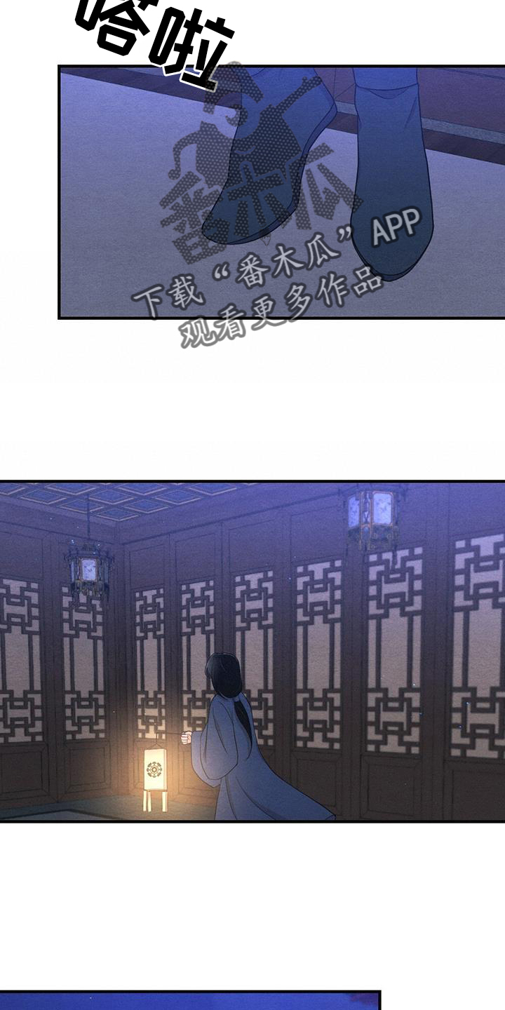银狼的疼爱漫画,第65章：撞见2图