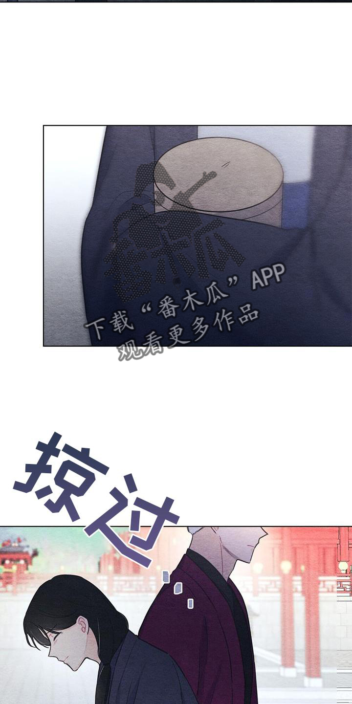 银狼的疼爱漫画,第36章：掠过2图