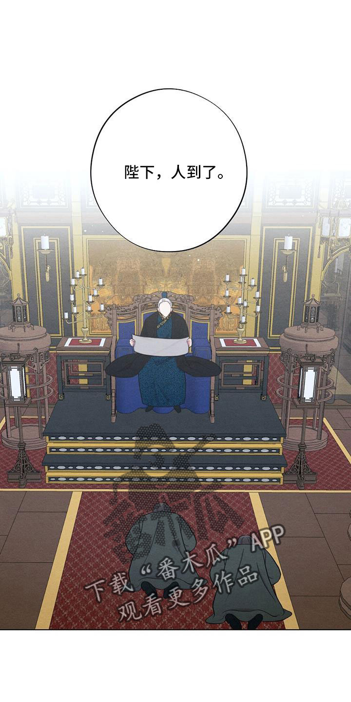 银狼的疼爱漫画,第55章：放灯1图