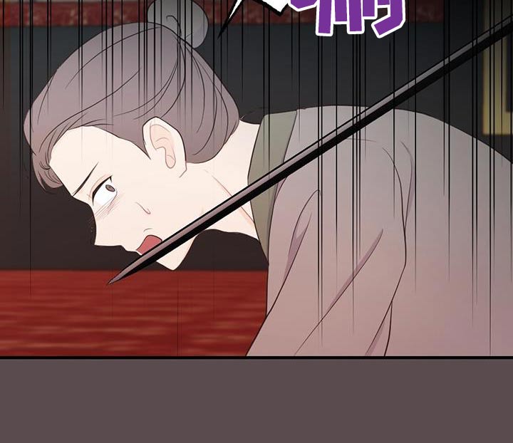 银狼的疼爱漫画,第80章：私通2图