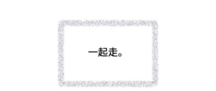 银狼的疼爱漫画,第71章：母亲2图