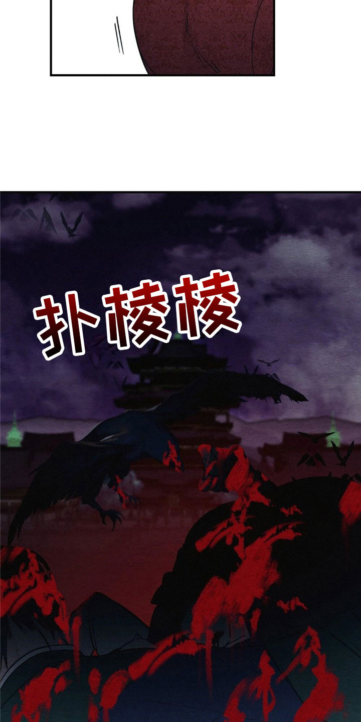 银狼的疼爱漫画,第4章：被抓住2图