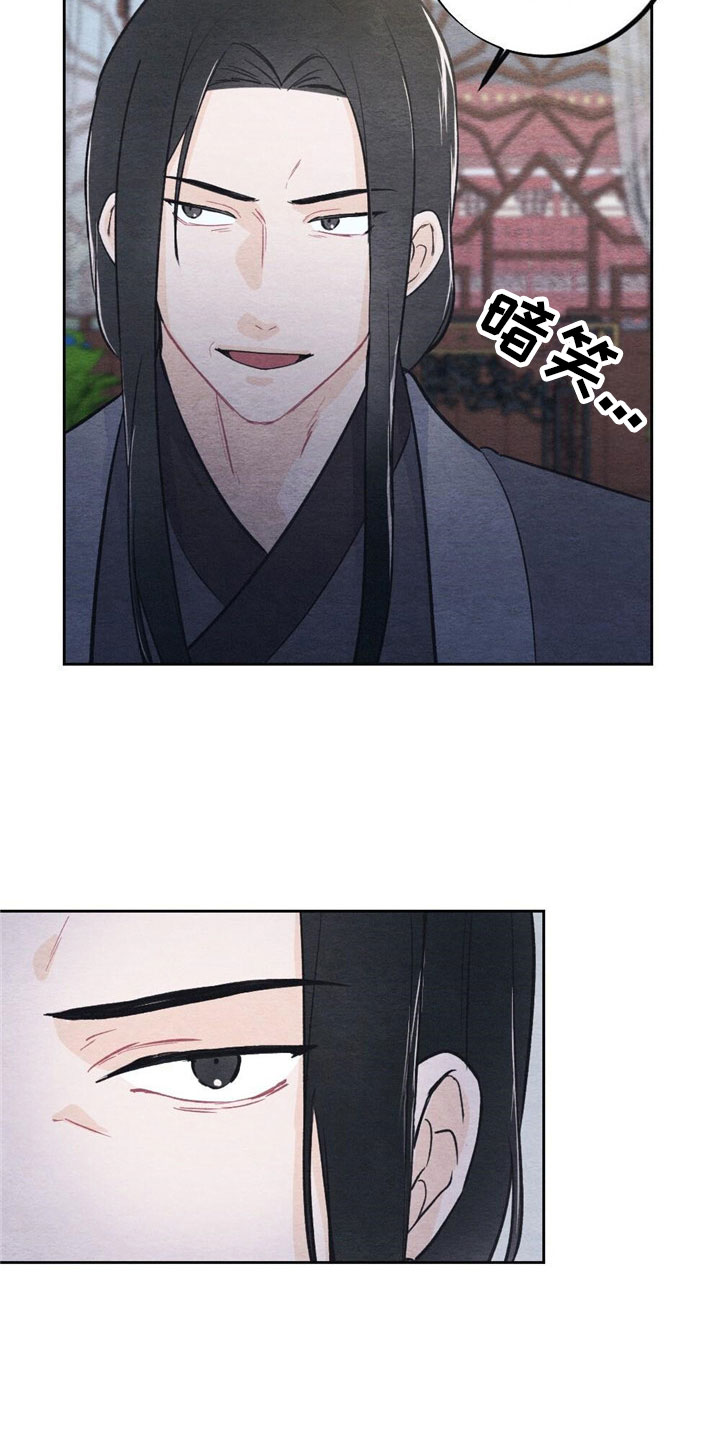 银狼的疼爱漫画,第3章：银狼族1图