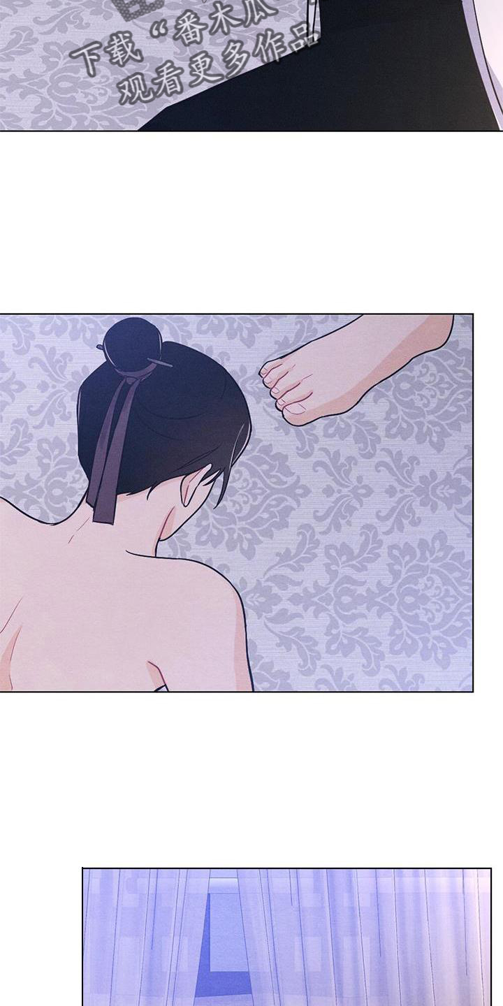 银狼的疼爱漫画,第40章：表现1图