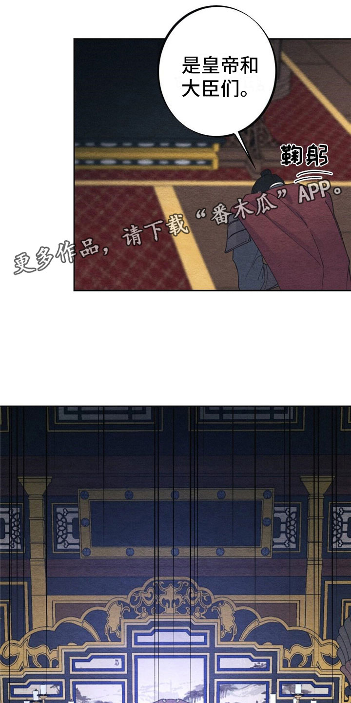 银狼的疼爱漫画,第5章：家率们1图