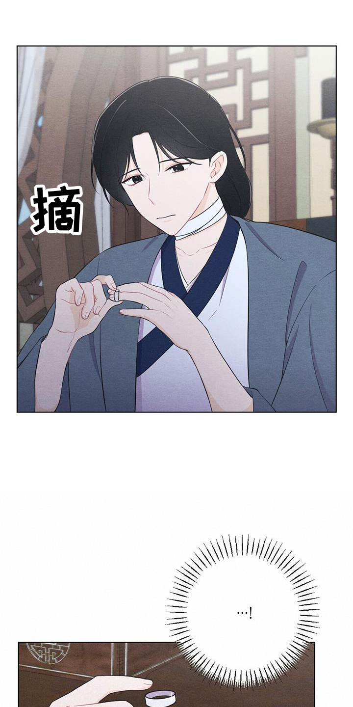 银狼的疼爱漫画,第70章：崩溃1图