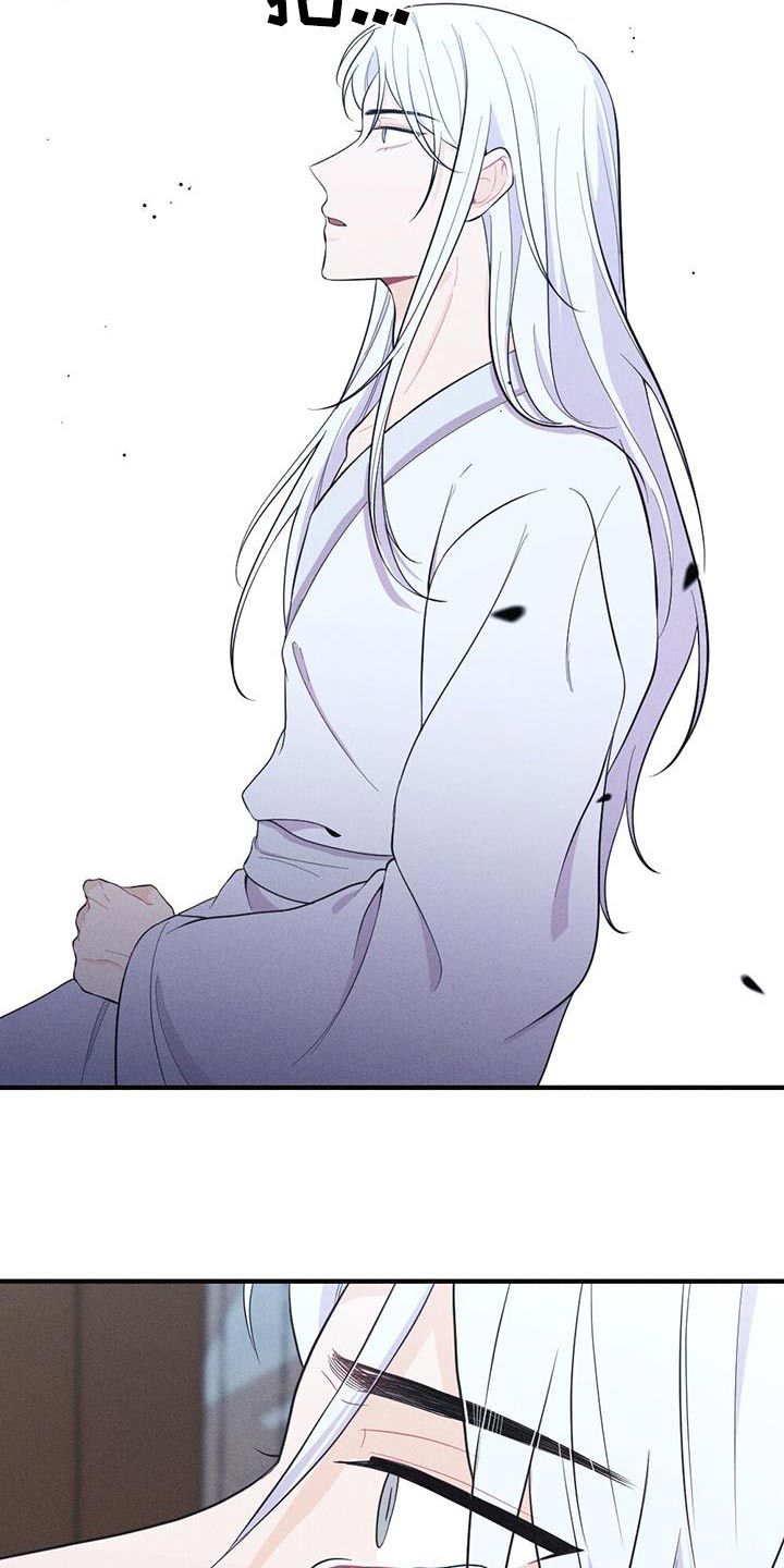 银狼的疼爱漫画,第83章：做梦2图