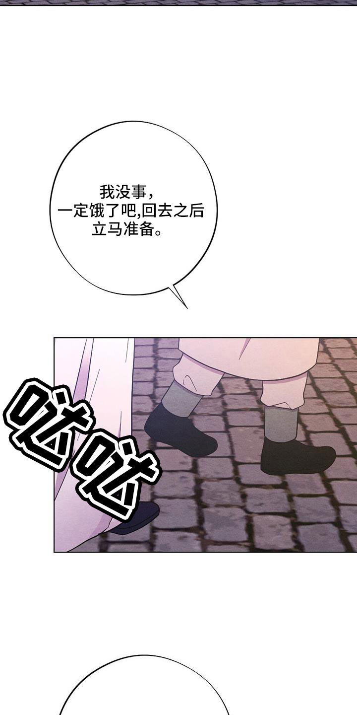 银狼的疼爱漫画,第63章：一定会有的2图